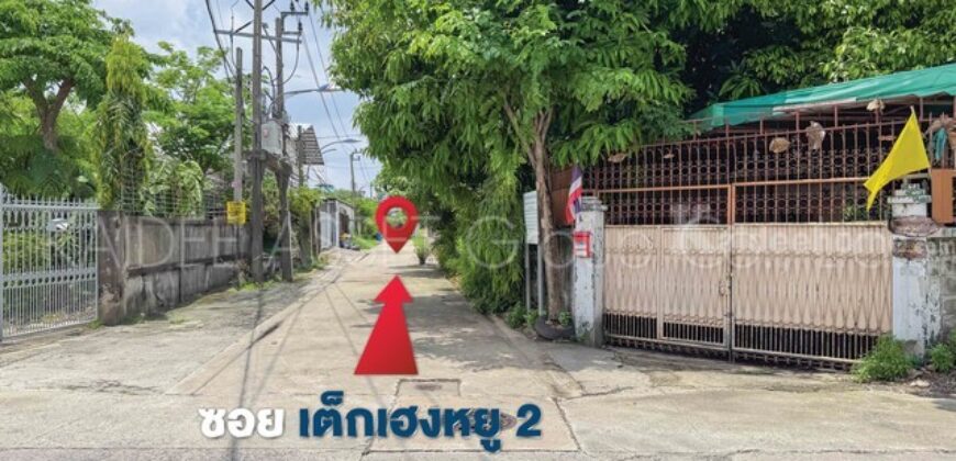ที่ดิน ซอย สุขุมวิท 115 BTS ปู่เจ้า เทพารักษ์ สมุทรปราการ