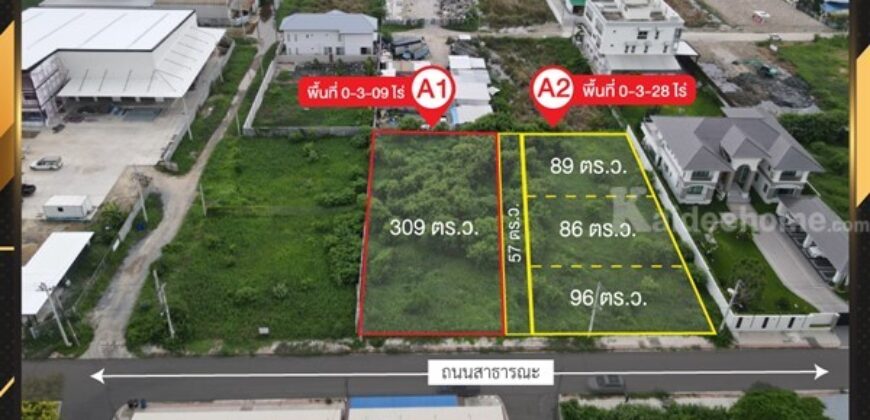 ขายที่ดินแปลงสวย แบ่งล็อคขาย ติดถนนซอยเฉลิมพระเกียรติ ร.9 ซอย 30 แยก 19