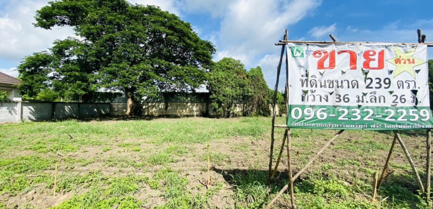 ขายที่ดินเปล่า ขนาด 239 ตรว. ภายในโครงการอารียา โคโม่ ลาดกระบัง ถ.ขุมทอง-ลำต้อยติ่ง ใกล้สนามบินสุวรรณภูมิ ,ที่สวย ถมแล้ว ขายต่ำกว่าประเมิน ราคา 4,660,000 บาท