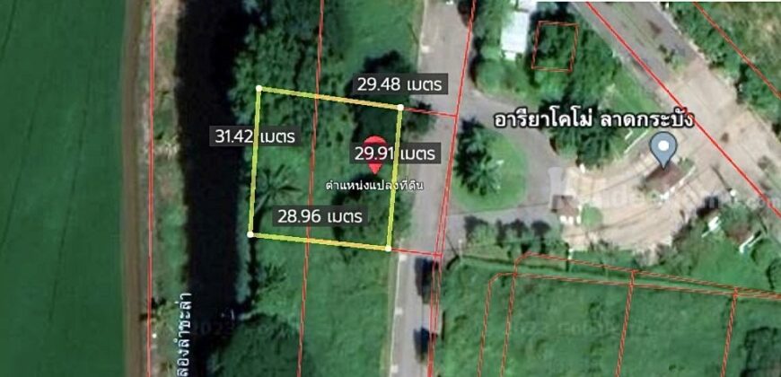 ขายที่ดินเปล่าในโครงการอารียาโคโม่ ลาดกระบัง ถ.ขุมทอง-ลำต้อยติ่ง ใกล้สนามบินสุวรรณภูมิ ,เนื้อที่ 214 ตรว. ที่สวย ถมแล้ว ขายต่ำกว่าราคาประเมิน เพียง 17,000 บาทต่อตารางวา