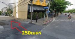 ขายที่ดิน สุคนธสวัสดิ์ 24 ใกล้เกษตรนวมินทร์ และ เลียบทางด่วนประดิษฐ์มนูธรรม 162 ตารางวา