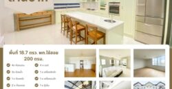 คุ้มที่สุดในย่านนี้! ทาวน์เฮ้าส์ 3 ชั้น พร้อมครัวเบเกอรี่สุดปัง หมู่บ้านสุชา 2 เลียบคลองทวีวัฒนา หนองแขม โทร. 092-391-4922