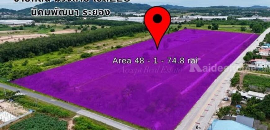 ที่ดินแปลงใหญ่ทำเลดี กลางนิคมเศรษฐกิจ EEC นิคมพัฒนา ระยอง 48-1-74.8 ไร่