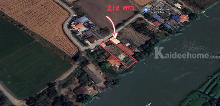 ที่ดินริมน้ำ วิวแม่น้ำท่าจีน – ถมแล้ว ล้อมรั้ว พร้อมปลูกบ้านได้ทันที!