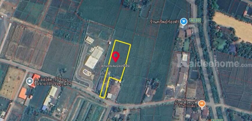 ที่ดินสันกำแพง จ.เชียงใหม่ เนื้อที่ 1 ไร่