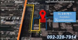 ขายที่ดิน ม.คันทรี่การ์เด้นคลองสาม คลองหลวง ปทุมธานี เหมาะทำบ้านสวนเกษตร ใกล้กรุงเทพ