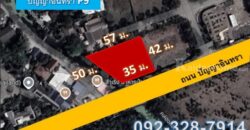 ขายที่ดินเปล่าถมแล้ว ม.ปัญญาอินทรา P.9 ขนาด 1-1-13 ไร่ ทำเลศักยภาพ เหมาะสำหรับสร้างบ้าน