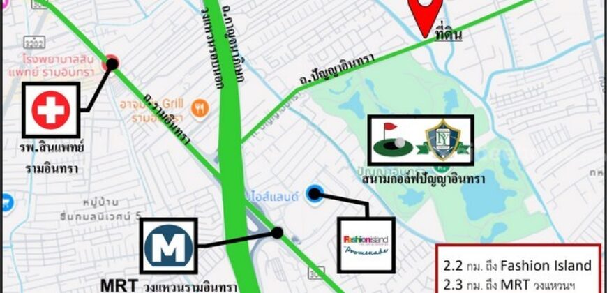 ขายที่ดินเปล่าถมแล้ว ม.ปัญญาอินทรา P.9 ขนาด 1-1-13 ไร่ ทำเลศักยภาพ เหมาะสำหรับสร้างบ้าน