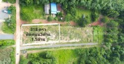 ขายที่ดินเกือบไร่ ติดถนน 3 ด้าน ใกล้เมืองหาดใหญ่ เพียง 1.5 ล้าน ผ่อนได้ ไม่คิดดอกเบี้ย