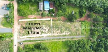 ขายที่ดินเกือบไร่ ติดถนน 3 ด้าน ใกล้เมืองหาดใหญ่ เพียง 1.5 ล้าน ผ่อนได้ ไม่คิดดอกเบี้ย