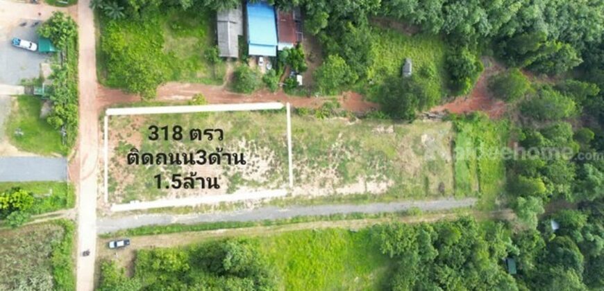 ขายที่ดินเกือบไร่ ติดถนน 3 ด้าน ใกล้เมืองหาดใหญ่ เพียง 1.5 ล้าน ผ่อนได้ ไม่คิดดอกเบี้ย