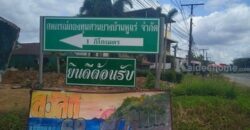 ขายที่ดินเกือบไร่ ติดถนน 3 ด้าน ใกล้เมืองหาดใหญ่ เพียง 1.5 ล้าน ผ่อนได้ ไม่คิดดอกเบี้ย