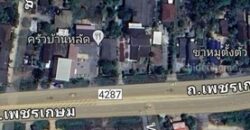 ขายที่ดินเกือบไร่ ติดถนน 3 ด้าน ใกล้เมืองหาดใหญ่ เพียง 1.5 ล้าน ผ่อนได้ ไม่คิดดอกเบี้ย