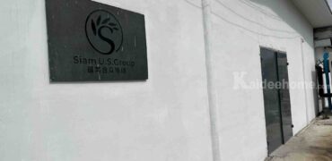 ให้เช่าโกดังพร้อมอุปกรณ์สำหรับปลูกกัญชา – ขนาด 280 ตร.ม. ย่านหลักหก ปทุมธานี