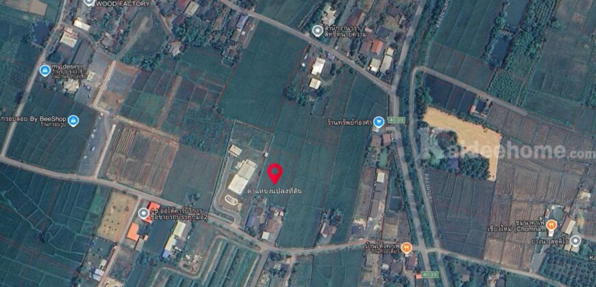 ที่ดินสันกำแพง จ.เชียงใหม่ เนื้อที่ 1 ไร่