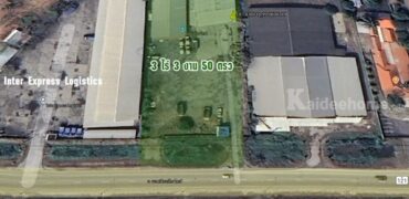 ขายด่วน! ที่ดิน+คลังสินค้า ใจกลางเชียงใหม่ ทำเลทอง ใกล้เมือง ถนนวงแหวน พร้อมโฉนด พร้อมใช้งานทันที โทร 0624469535