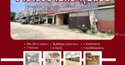 ขายโรงงานกระทุ่มแบน โครงสร้างแข็งแรง พร้อมออฟฟิศ 2 อาคาร สภาพดี ราคาถูก