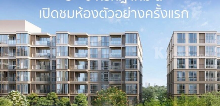 PRE-SALE รอบ VVIP 5-6 ก.ค. นี้เท่านั้น คอนโด Valles Haus บนทำเล T77 Community ใกล้ BTS อ่อนนุช, เอกมัย, ทองหล่อ โทร 093-1681685
