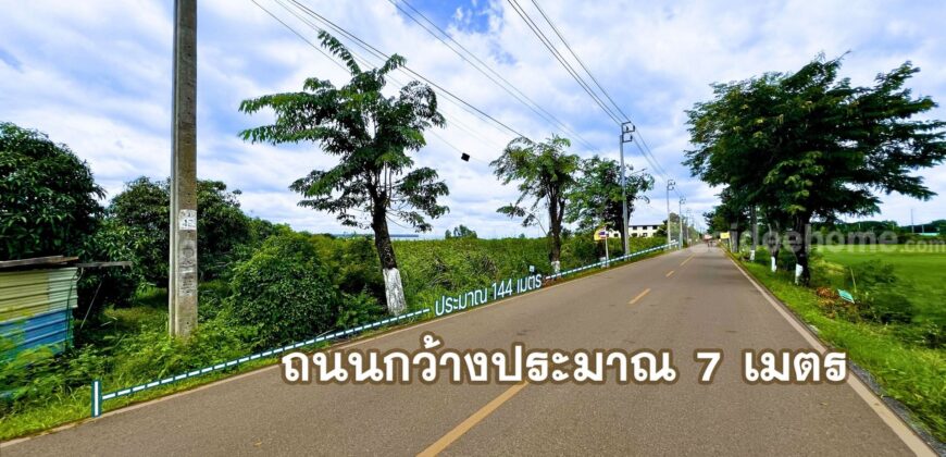 ที่ดินไทรน้อย 4-2-42 ไร่ ผังเมืองสีเขียว รูปแปลงถุงเงินเป็นมงคล หน้ากว้าง 144 เมตร เหมาะพัฒนาโครงการที่อยู่อาศัย โกดัง