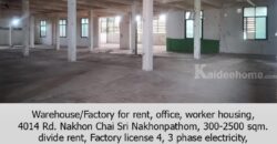 ให้เช่าโกดัง/โรงงาน มีอ๊อฟฟิซ บ้านพักคนงาน ถ.นฐ.4014 อ.นครชัยศรี นครปฐม,300-2500 ตรม.แบ่งเช่า พร้อมใบรง.4 ไฟฟ้า 3 เฟส จากมหิดล ศาลายา 18 กม. ใกล้วัดป่าศรีถาวร,วัดนาราภิรมย์