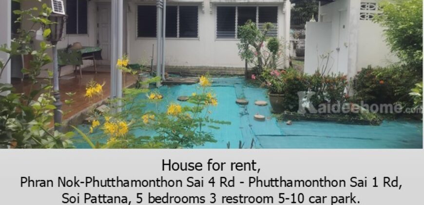 ให้เช่าบ้านเดี่ยว 2 ชั้น ซอย พัฒนา ถ.พรานนก-พุทธมณฑล สาย 4-ถ.พุทธมณฑล สาย 1, 5 นอน 3 ที่จอดรถ 5-10 คัน ทำธุรกิจและจดทะเบียนได้ เหมาะสำหรับที่อยู่ บ้านดูแลคนชรา ร้านอาหาร โกดัง ศูนย์กระจายสินค้า