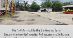 ให้เช่าโกดัง/โรงงาน, มีอ๊อฟฟิซ บ้านพักคนงาน ใบรง.4 ติดถ.นฐ.4014 อ.นครชัยศรี นครปฐม,800,1500 ตรม.ไฟฟ้า 3 เฟส ทำร้านอาหารได้ จากมหิดล ศาลายา 18 กม. ใกล้วัดป่าศรีถาวร,วัดนาราภิรมย์