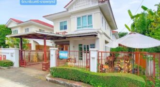 บ้านเดี่ยว เพอร์เฟคพาร์ค รัตนาธิเบศร์-ราชพฤกษ์ (ขนาด 50 ตร.ว.) ไทรม้า บางรักน้อย เมืองนนทบุรี รถไฟฟ้าสายสีม่วงสถานีไทรม้า