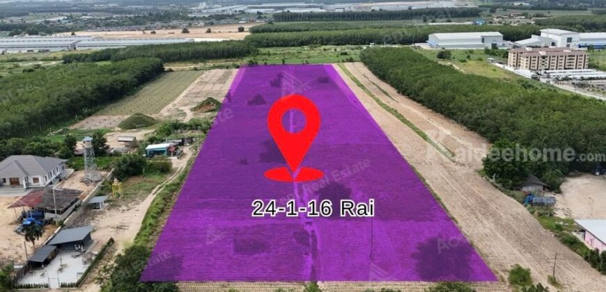 ขายที่ดินใจกลางเขต EEC นิคมพัฒนา ระยอง 24-1-16 ไร่