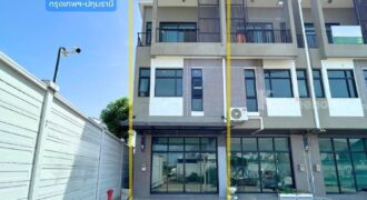 อาคารพาณิชย์ 3 ชั้น เอสเกต กรุงเทพฯ-ปทุมธานี (หลังริม 24 ตร.ว.) ใกล้แยกบางคูวัดถนนราชพฤกษ์ตัดใหม่ เมือง ปทุมธานี : S GATE Bangkok – Pathum Thani