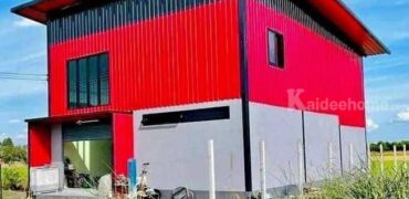 ขายที่ดิน+สิ่งปลูกสร้าง