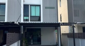 ขายบ้าน โครงการ cozy สตรีวิทยา2 โฮมออฟฟิศ 36 ตรว 3ชั้น จอดรถ4คัน ลาดพร้าว เลียบด่วน เกตรนวมินทร รัชดา 32 โชคชัย4 วังหิน โทร 0973329989