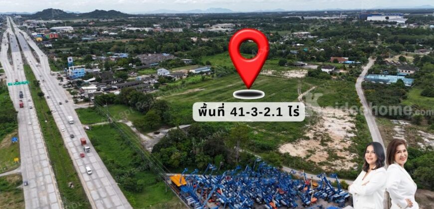 ที่ดินทำเลทองใกล้ถนนสาย36 นิคมพัฒนา ระยอง 41-3-2.1 ไร่