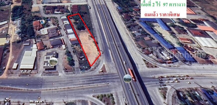 ขายที่ดิน 897 ตรว. ติดสี่แยกควนลัง หาดใหญ่ ทำเลทอง ใกล้สนามบิน