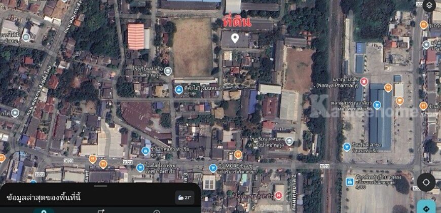 ขายที่ดินกลางเมือง 3 งาน 57 ตรว. พร้อมรั้วคอนกรีต อ.ท่าเรือ จ.อยุธยา