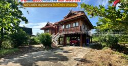 ขายที่ดินพร้อมบ้านทรงไทย ถนนบ้านแพ้ว สมุทรสาคร พื้นที่ 360.6 ตรว. ใกล้บิ๊กซ้ง บ้านแพ้ว