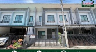 ทาวน์เฮ้าส์ บริทาเนีย วงแหวน – จตุโชติ ราคาถูก ซื้อมาไม่เคยอยู่