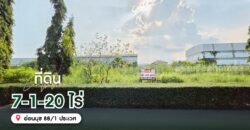 ที่ดินเปล่า 7-1-20 ไร่ อ่อนนุช 88/1 ประเวศ