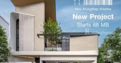 VIVE กรุงเทพกรีฑาตัดใหม่ ใกล้ รร.นานาชาติ บ้านเดี่ยว 3ชั้น 4ห้องนอน พร้อม Glass House ดีไซน์ใหม่ล่าสุด โทร 0818119186