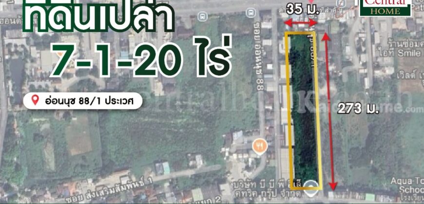 ที่ดินเปล่า 7-1-20 ไร่ อ่อนนุช 88/1 ประเวศ