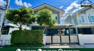 บ้านแฝด เพอร์เฟค พาร์ค แจ้งวัฒนะ – ราชพฤกษ์ ราคาถูกที่สุด