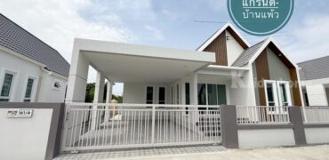 ขายบ้านเดี่ยวหลังใหญ่ โครงการ สมชายแกรนด์ -บ้านแพ้ว ใกล้แหล่งชุมชน แหล่งทำงาน ตลาดนัด โทร 081-3783300