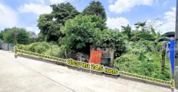 ขายที่ดินพหลโยธิน 56 ทำเลดี 149.8 ตร.ว. ใกล้ BTS ราคาดีที่สุด