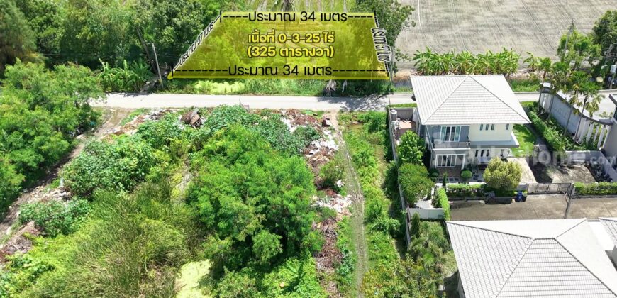 ขายที่ดินบางบัวทอง 3 แปลง 2 ไร่กว่า ราคาดี