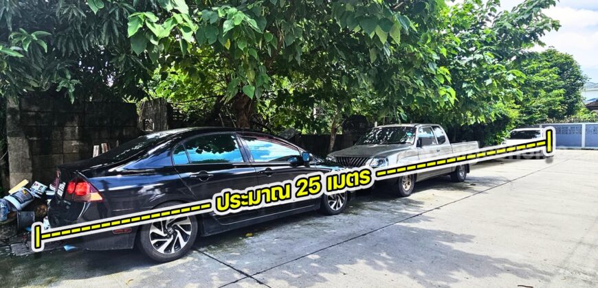 ขายที่ดินพหลโยธิน 56 ทำเลดี 149.8 ตร.ว. ใกล้ BTS ราคาดีที่สุด