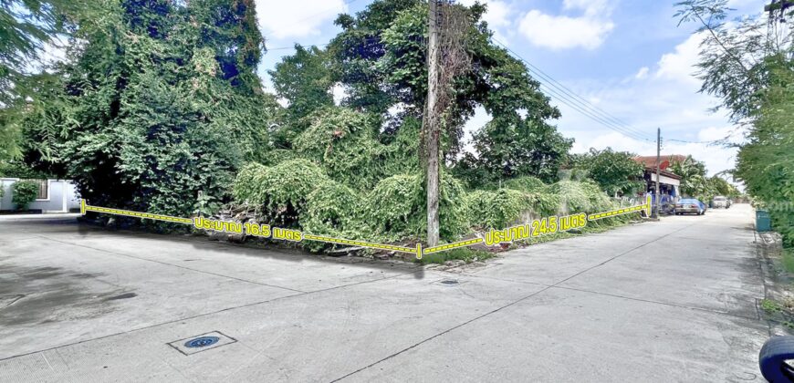 ขายที่ดินพหลโยธิน 56 ทำเลดี 149.8 ตร.ว. ใกล้ BTS ราคาดีที่สุด