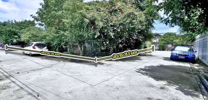 ขายที่ดินพหลโยธิน 56 ทำเลดี 149.8 ตร.ว. ใกล้ BTS ราคาดีที่สุด