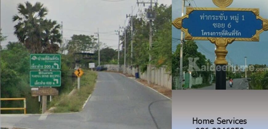 ให้เช่าสำนักงาน/โกดัง ถ.1037 ต.ท่ากระชับ อ.นครชัยศรี นครปฐม 100 ตรม. แอร์ 2 มีเฟอร์/เครื่องใช้สำนักงาน ใกล้ร้านอาหารนาเนีย, วัดไทร