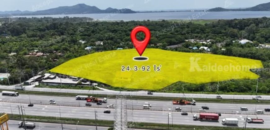 ที่ดินทำเลทองติดถนนมอเตอร์เวย์ ศรีราชา ชลบุรี 24-3-92 ไร่