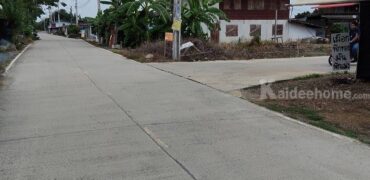 ขายขาดทุน ที่ดินสำหรับทำโรงงานโกดัง