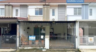 ขาย!! บ้านพฤกษา 81 พหลโยธิน-นวนคร (ขนาด 18 ตร.ว.) คลองหลวง ปทุมธานี ใกล้ ม.ธรรมศาสตร์ รังสิต ฟิวเจอร์ พาร์ค ตลาดไท : Baan Pruksa 81 Paholyothin-Nawanakorn